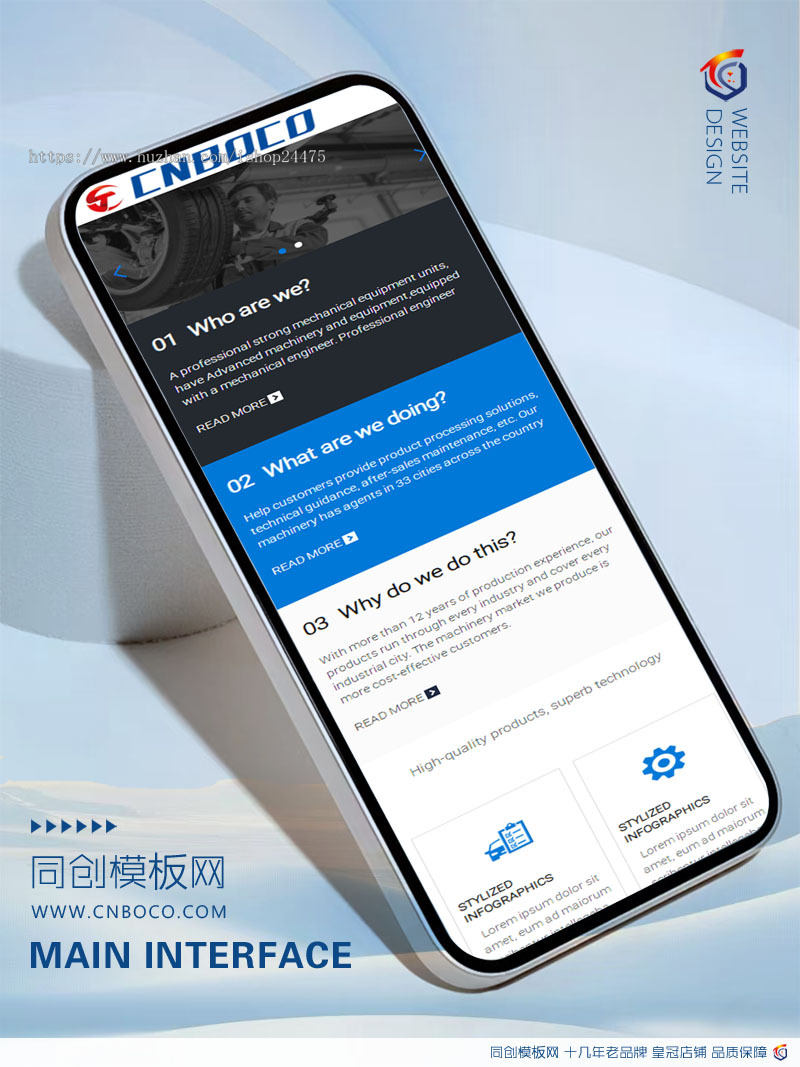 精品响应式外贸企业网站源码程序PHP大气自适应英文网站源码模板程序