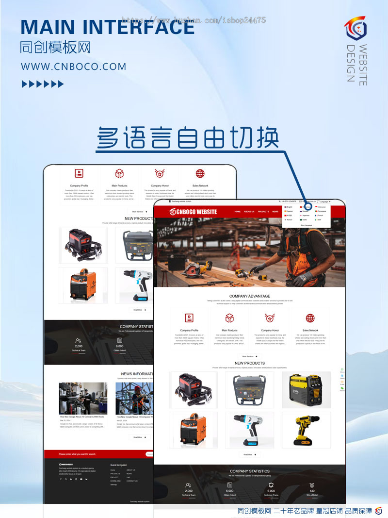 精品双语外贸企业网站源码程序PHP英语德语网站源码程序模板