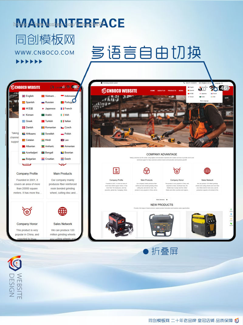精品双语外贸企业网站源码程序PHP英语德语网站源码程序模板