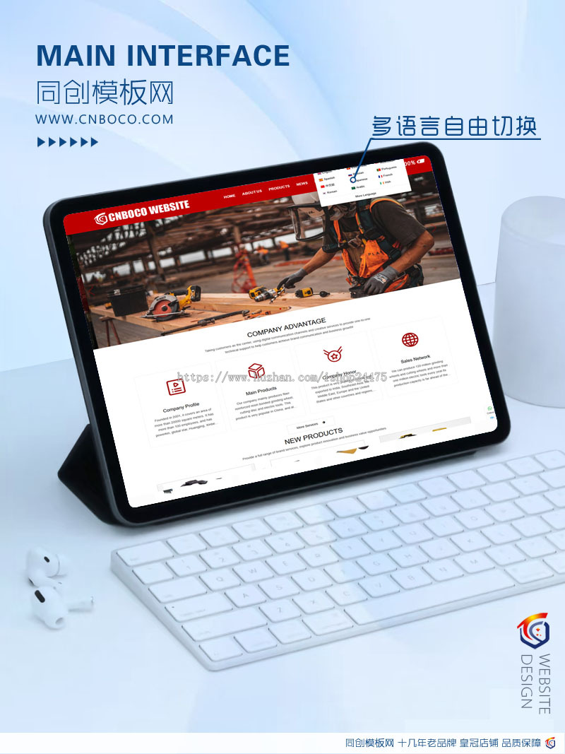 精品双语外贸企业网站源码程序PHP英语德语网站源码程序模板