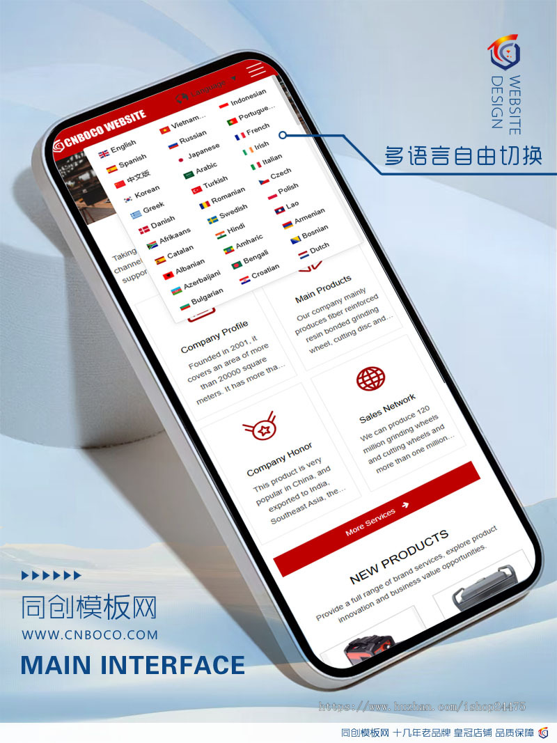 精品双语外贸企业网站源码程序PHP英语德语网站源码程序模板