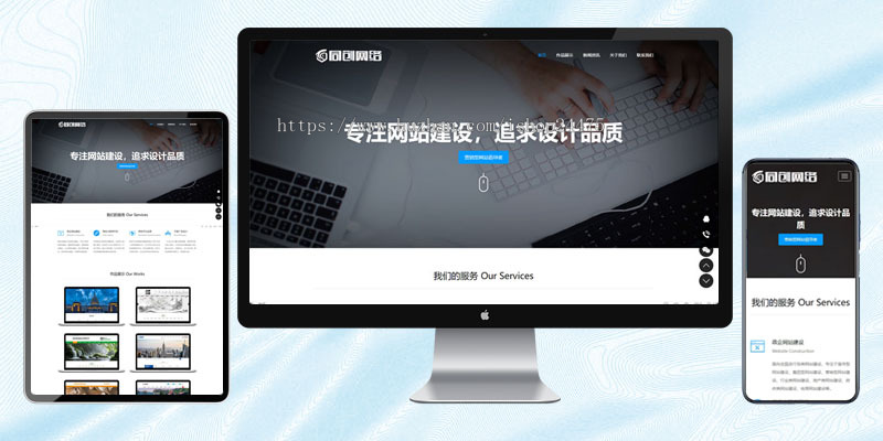 自适应网络建站公司PBOOTCMS模板IT互联网设计公司网站制作源码程序