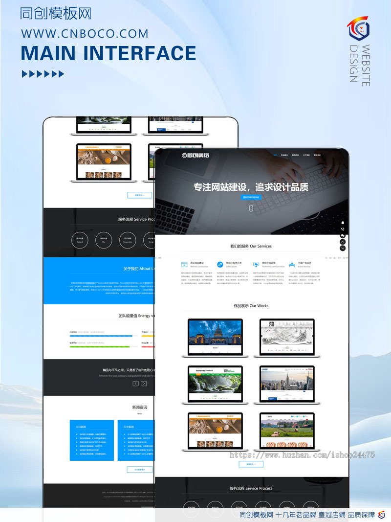 自适应网络建站公司PBOOTCMS模板IT互联网设计公司网站制作源码程序