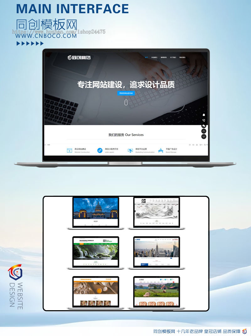 自适应网络建站公司PBOOTCMS模板IT互联网设计公司网站制作源码程序