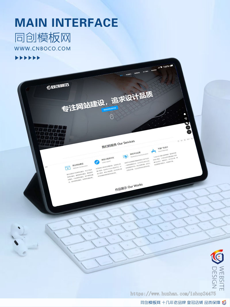 自适应网络建站公司PBOOTCMS模板IT互联网设计公司网站制作源码程序