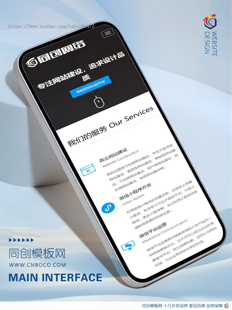 自适应网络建站公司PBOOTCMS模板IT互联网设计公司网站制作源码程序