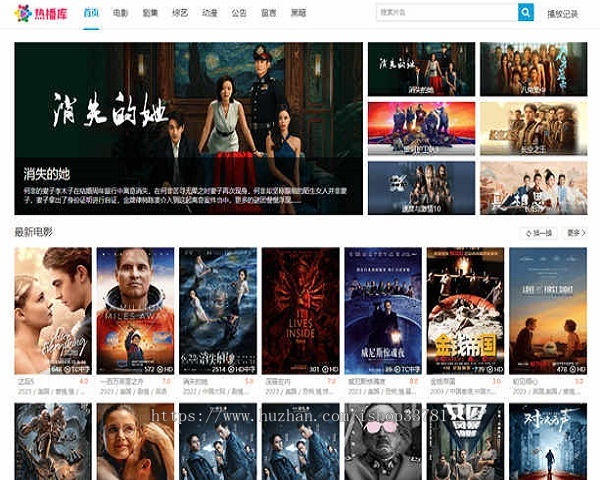 苹果cms V10仿片库影视模板独立wap+pc双端开源版