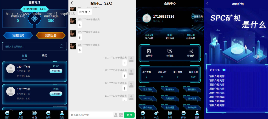 高端理财交易系统源码|理财金融投资系统源码|自动Wa矿|可定制二开