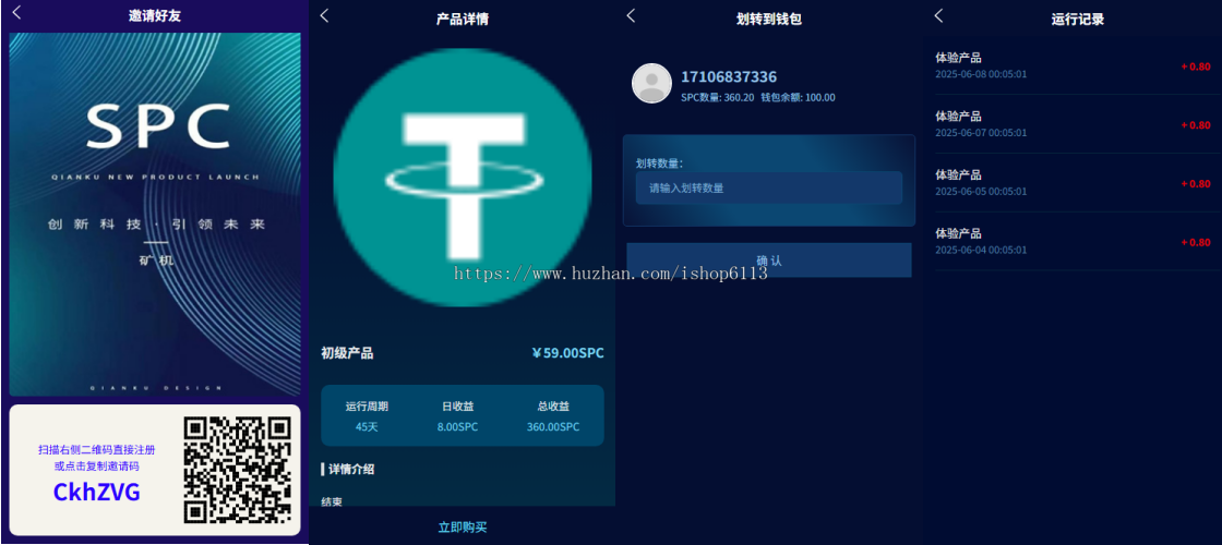 高端理财交易系统源码|理财金融投资系统源码|自动Wa矿|可定制二开