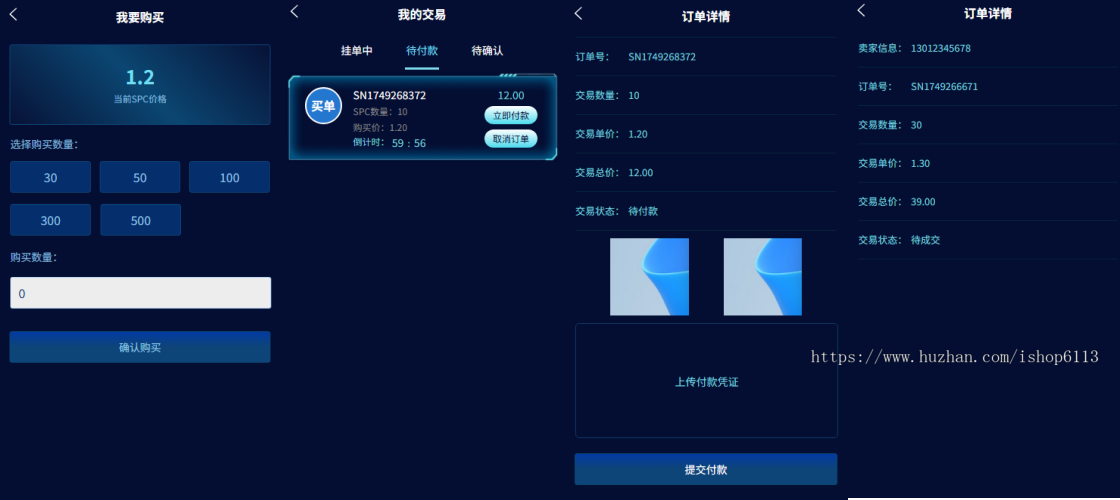 高端理财交易系统源码|理财金融投资系统源码|自动Wa矿|可定制二开
