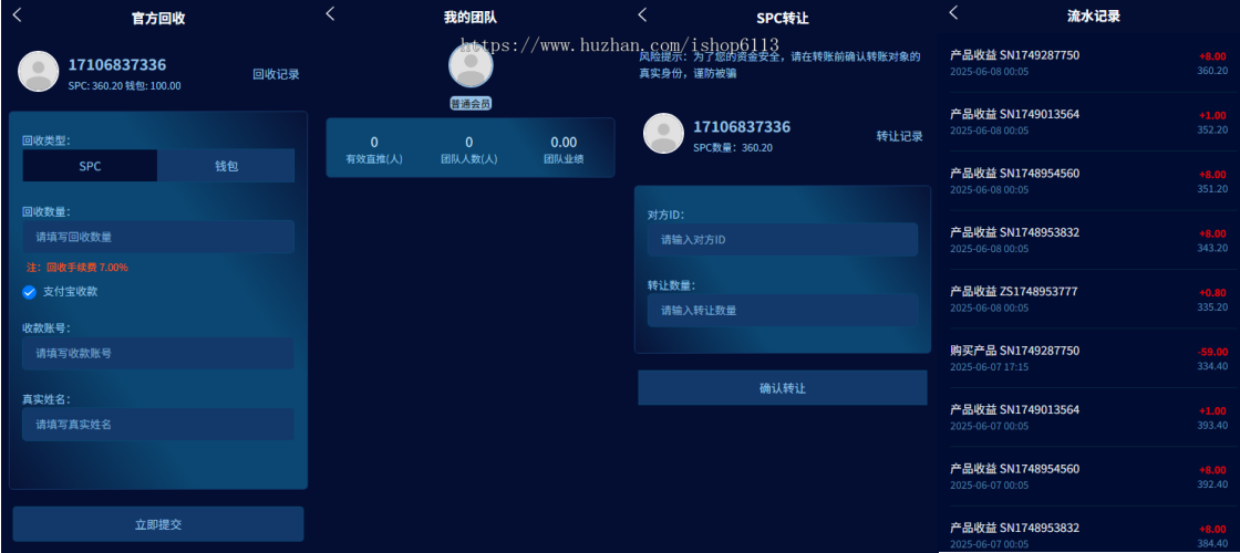 高端理财交易系统源码|理财金融投资系统源码|自动Wa矿|可定制二开