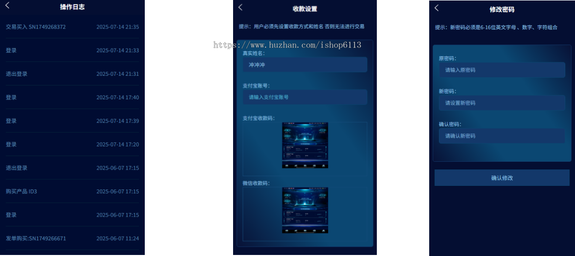 高端理财交易系统源码|理财金融投资系统源码|自动Wa矿|可定制二开