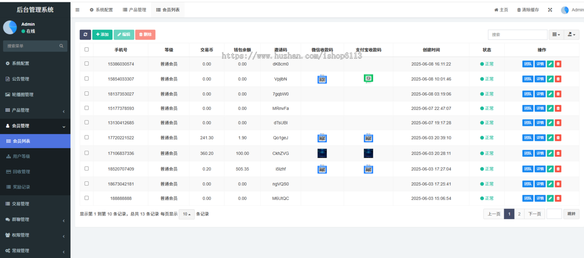 高端理财交易系统源码|理财金融投资系统源码|自动Wa矿|可定制二开