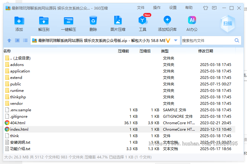 陪聊系统网站源码 娱乐交友系统公众号版