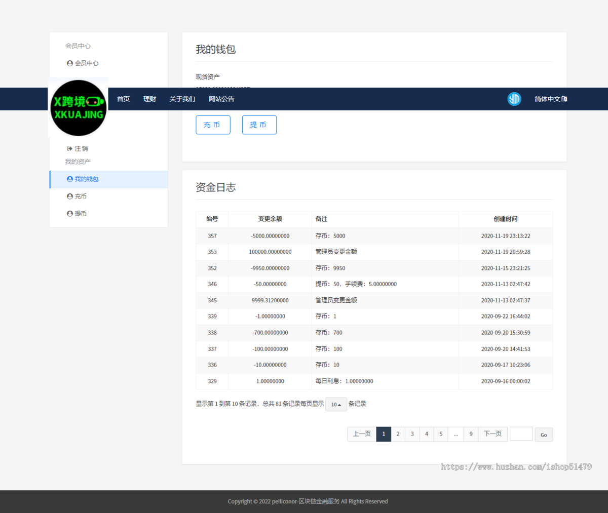 中英文双语版区块链理财USDT理财xuni币锁仓货币投资理财定期活期出海源码多语言