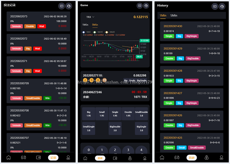 新版运营级别PHP多国语言trx/usdt区块链游戏/开源源码/包搭建