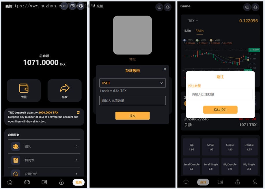 新版运营级别PHP多国语言trx/usdt区块链游戏/开源源码/包搭建