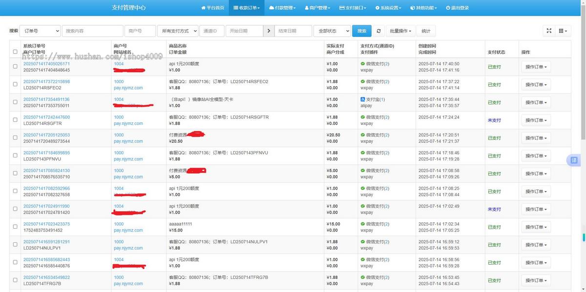 【含更新】彩虹易支付系统源码/运营版/支持当面付/通道轮询/第三方支付免签约运营版