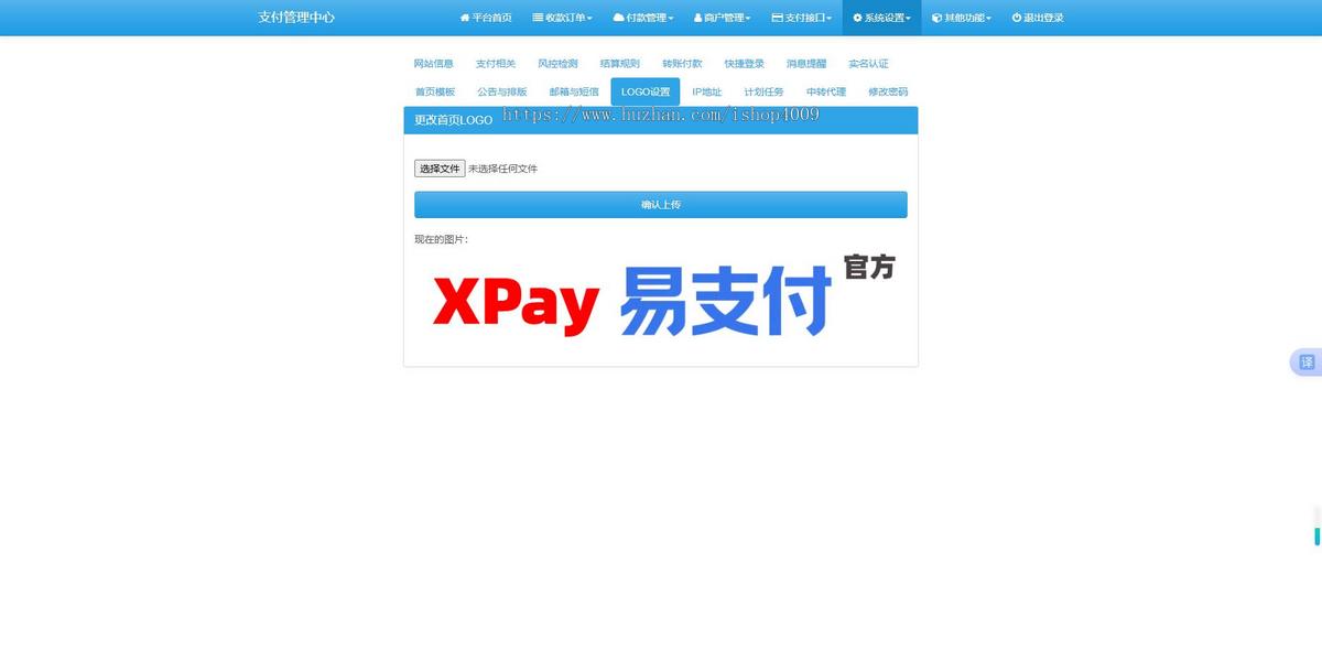 【含更新】彩虹易支付系统源码/运营版/支持当面付/通道轮询/第三方支付免签约运营版
