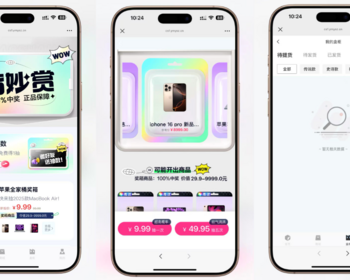 2025新高仿百度网盘奇妙赏盲盒源码/Uniapp前端/易支付对接/无限回调/1:1完美复刻UI