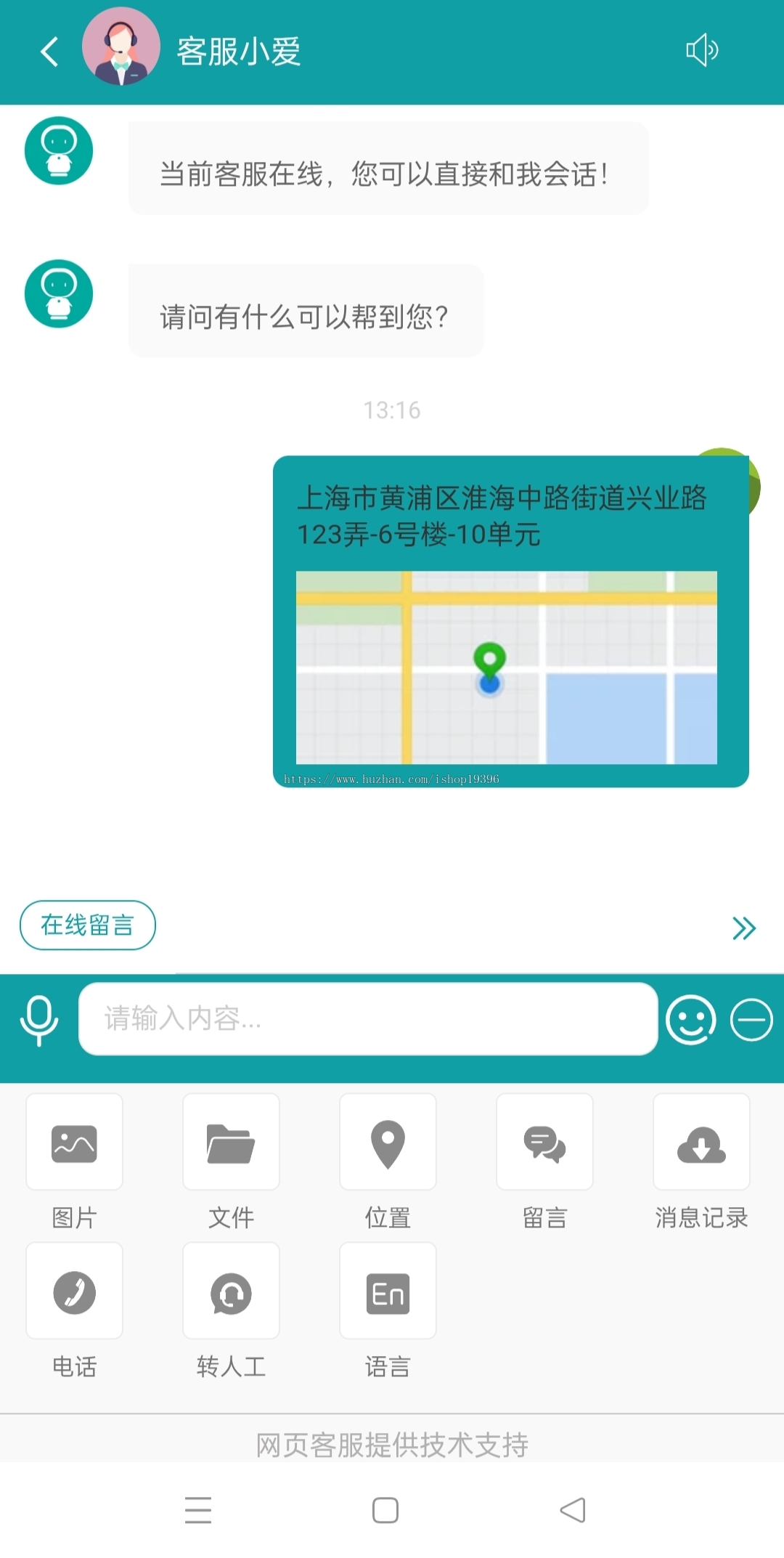 运营级在线客服系统源码下载(附教程)| 多语言+PC+Web+翻译+公众号通知