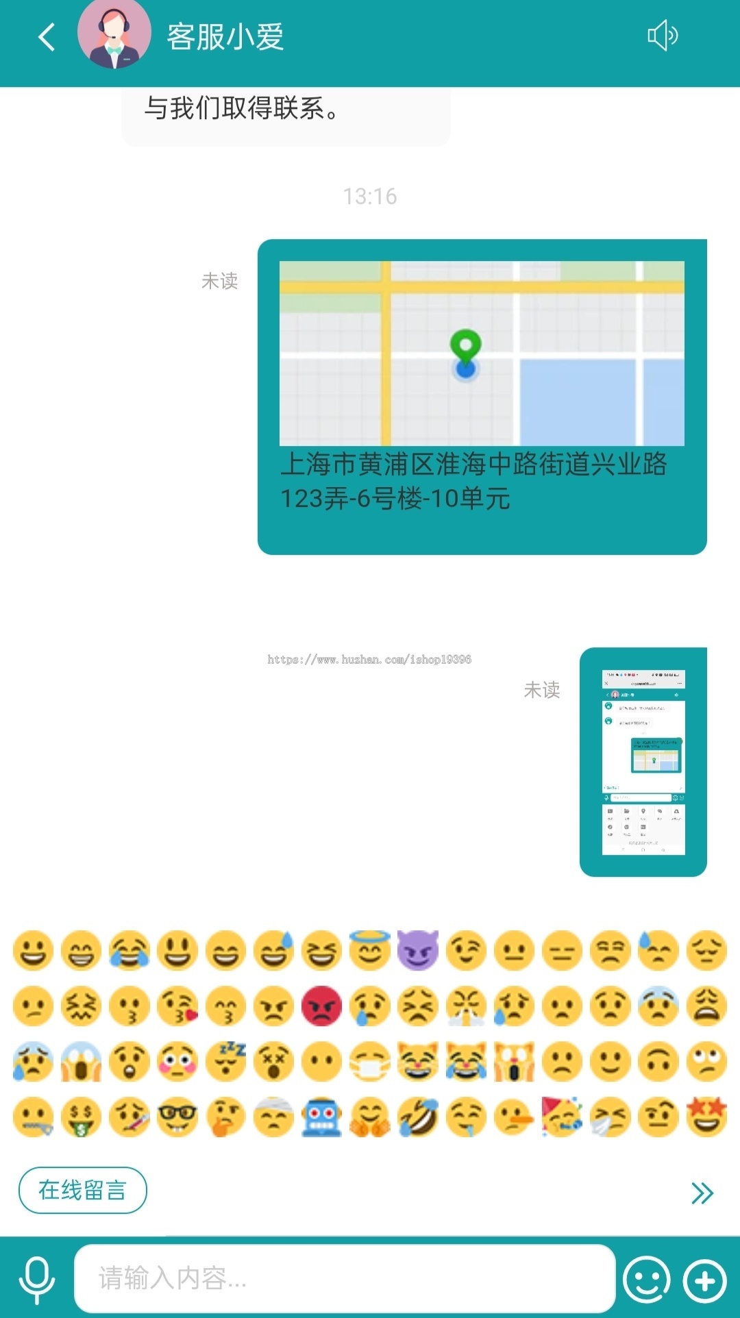 运营级在线客服系统源码下载(附教程)| 多语言+PC+Web+翻译+公众号通知