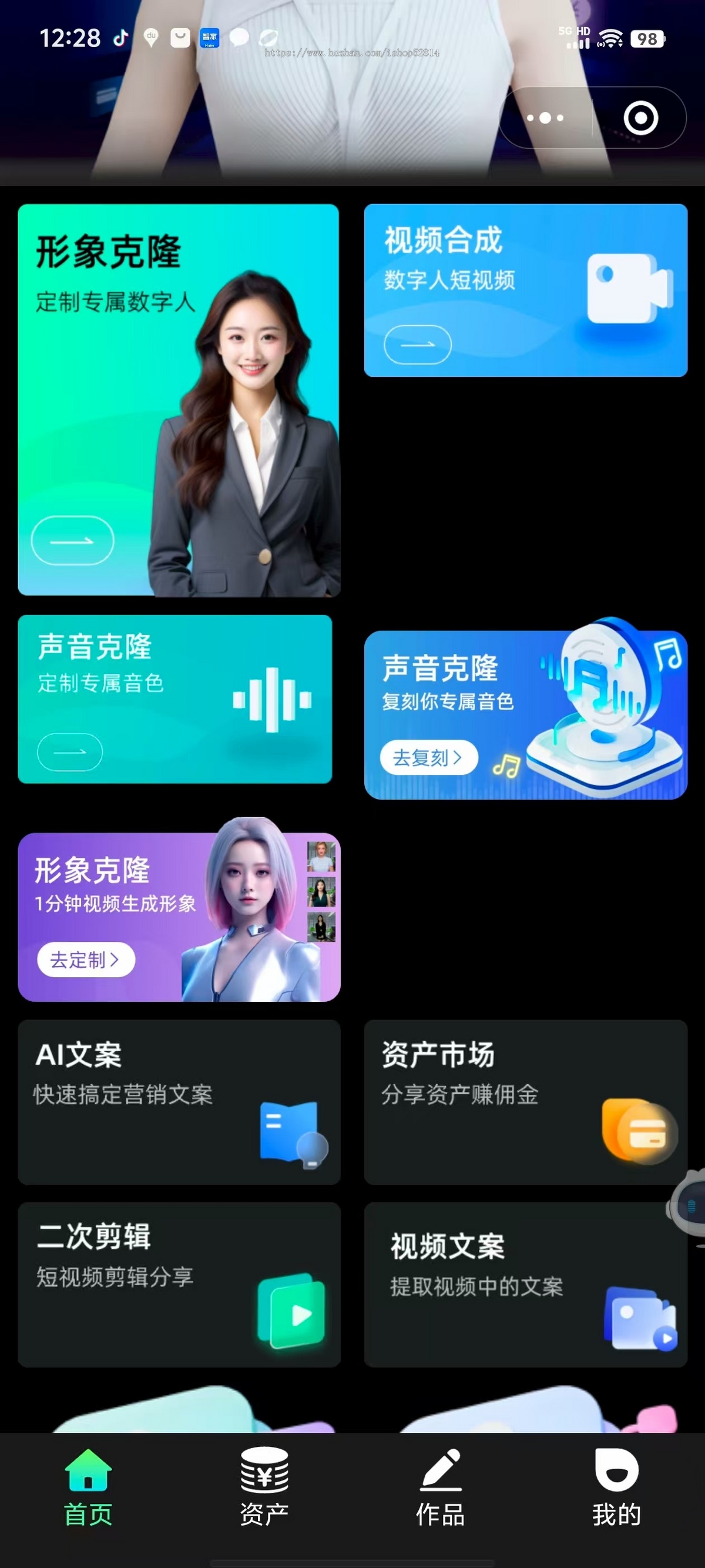 AI数字人直播间软件系统定制源码搭建部署OEM贴牌数字人视频生成123系统矩阵营销口播克