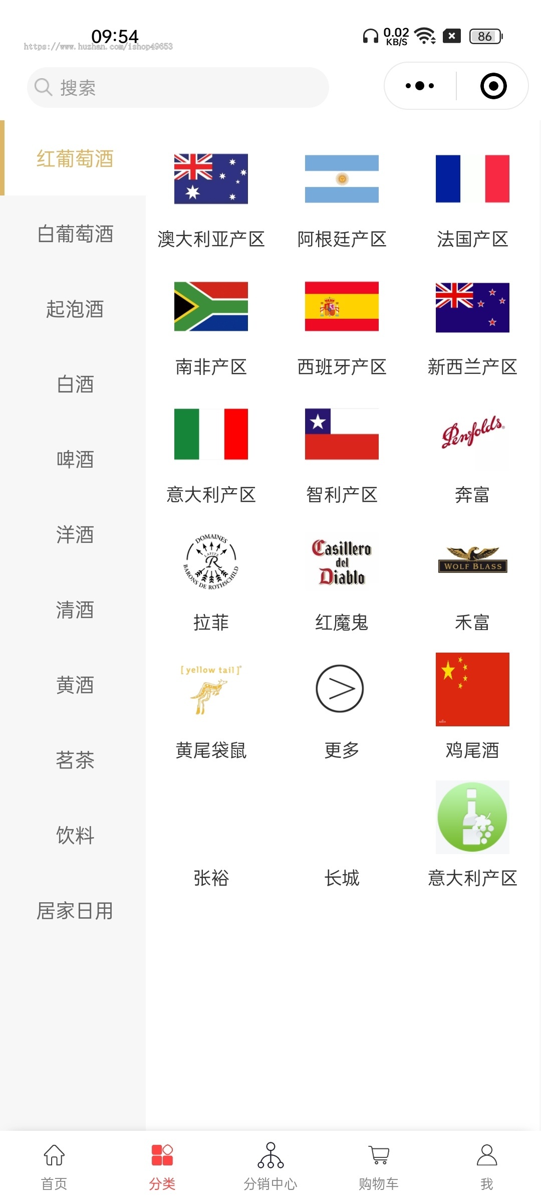酒水小程序商城裂变营销,diy,积分,秒杀,预约,返佣,视频种草,商城系统开发