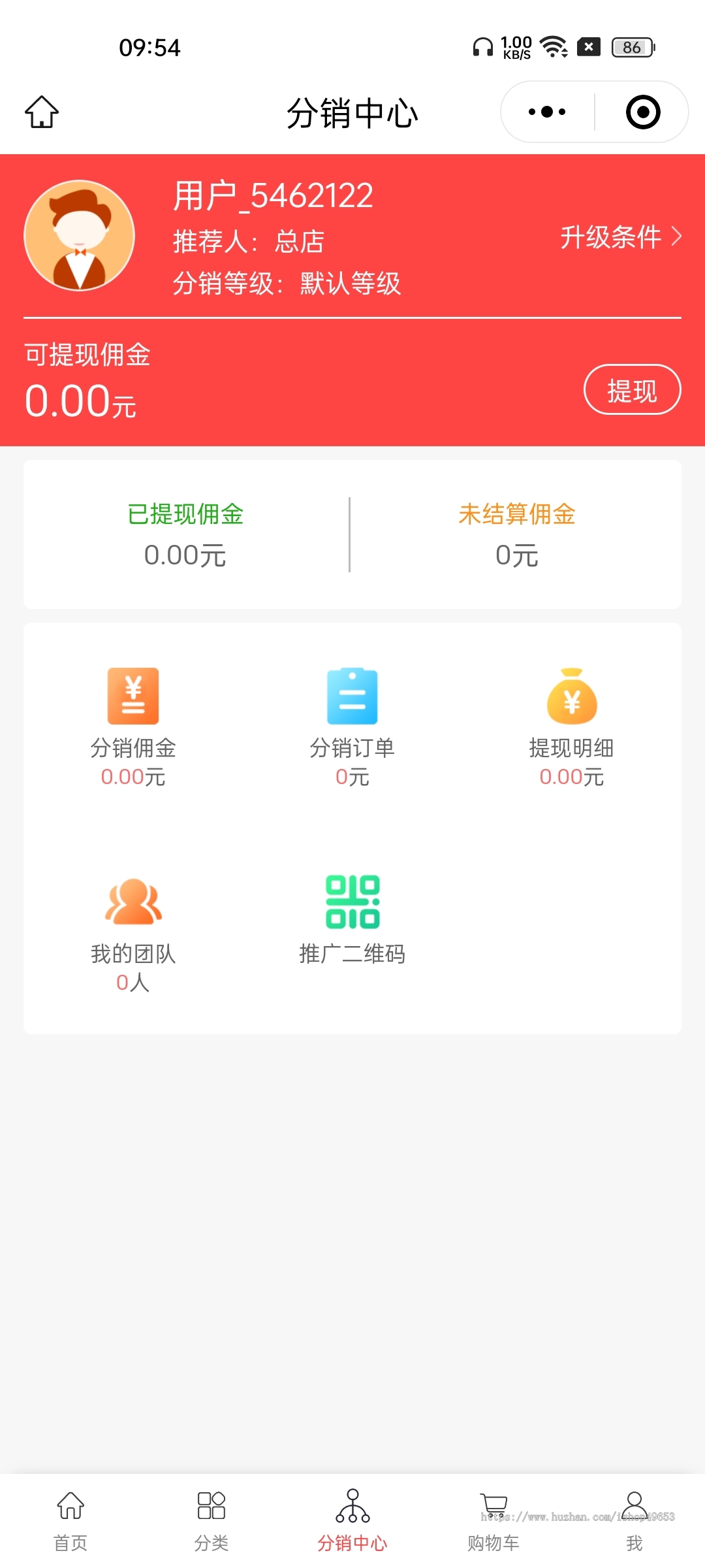 酒水小程序商城裂变营销,diy,积分,秒杀,预约,返佣,视频种草,商城系统开发