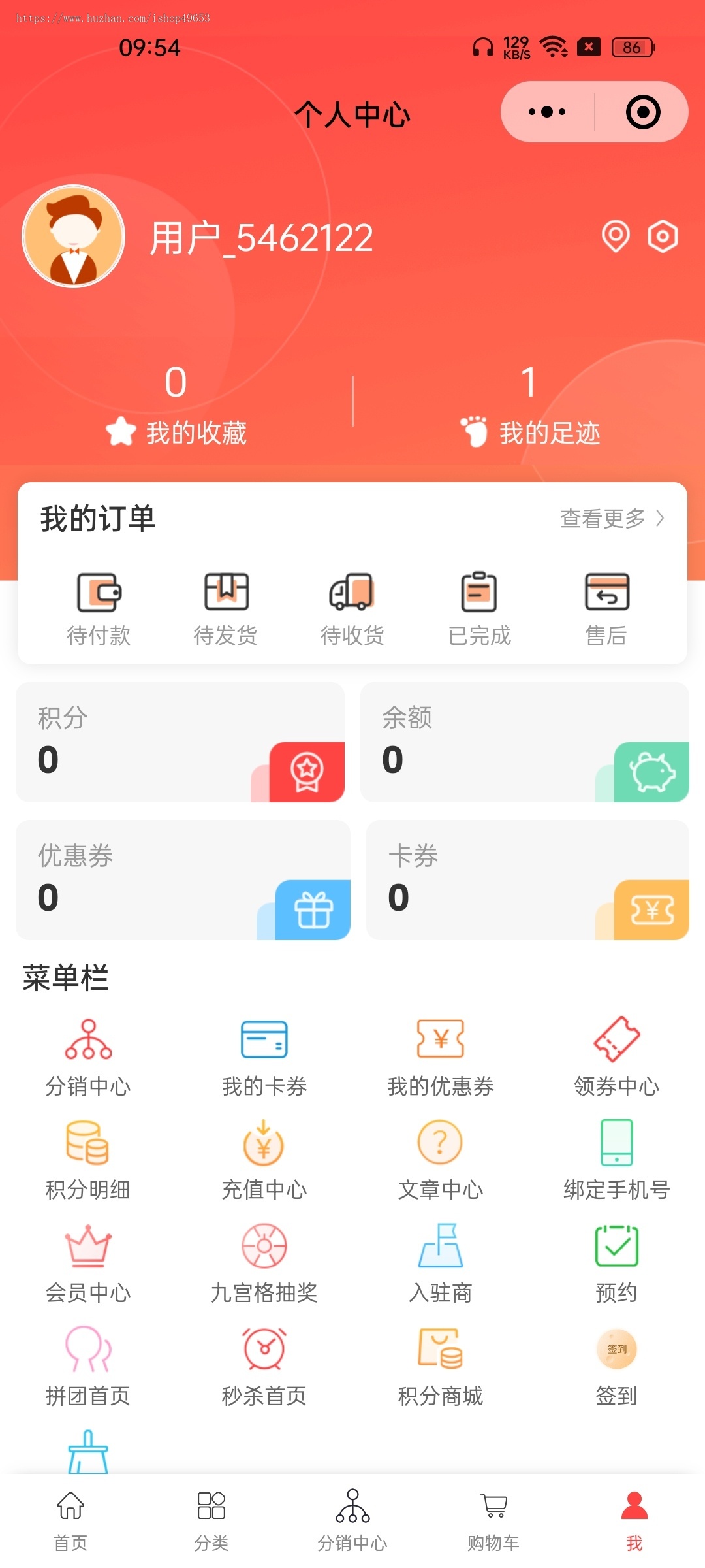酒水小程序商城裂变营销,diy,积分,秒杀,预约,返佣,视频种草,商城系统开发