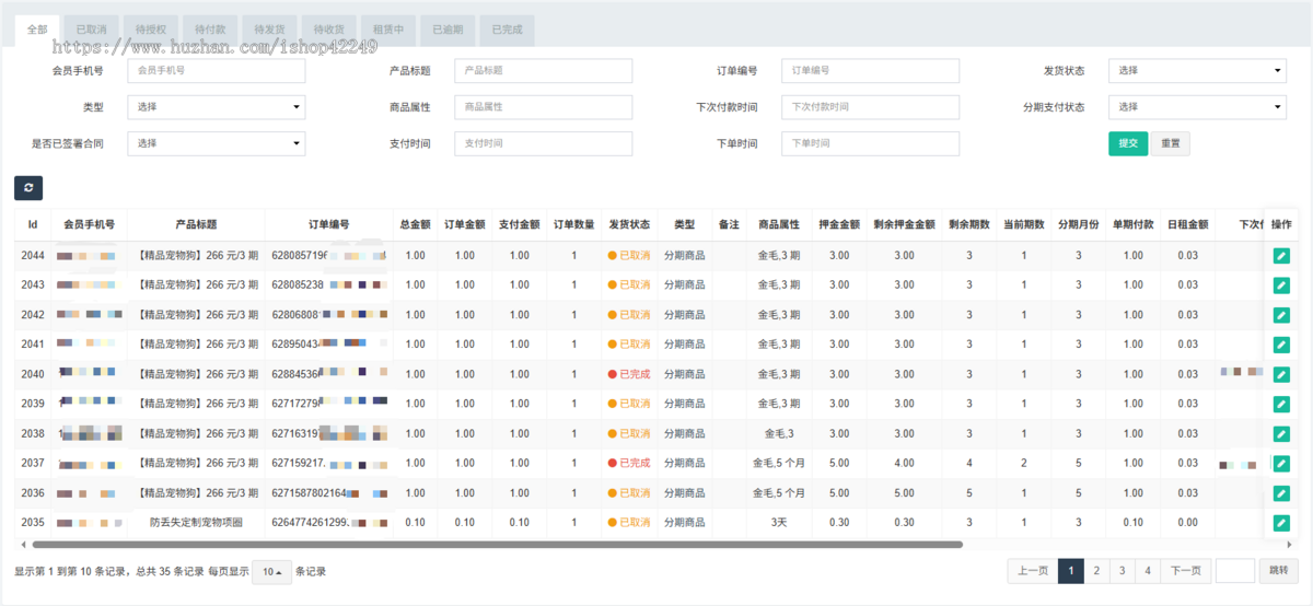 宠物领养小程序源码 宠物救助社区系统 宠物交友 宠物商城 宠物动态信息发布系统