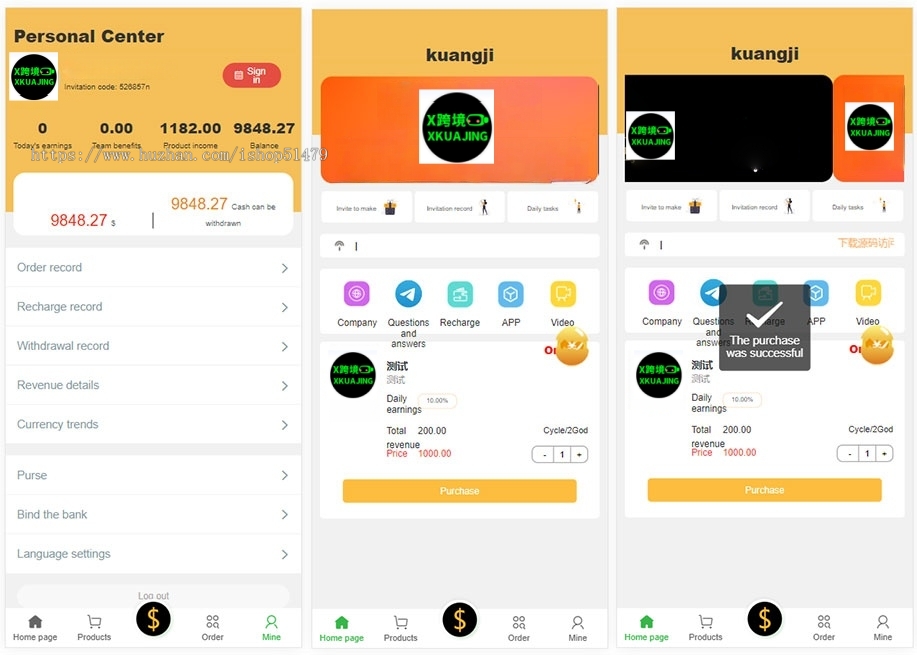 2025新版多国语言海外kuan机源码下载/带UNIAPP源码+后端源码方便二开/海外投资理财系