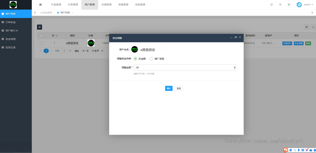 2025新版多国语言海外kuan机源码下载/带UNIAPP源码+后端源码方便二开/海外投资理财系