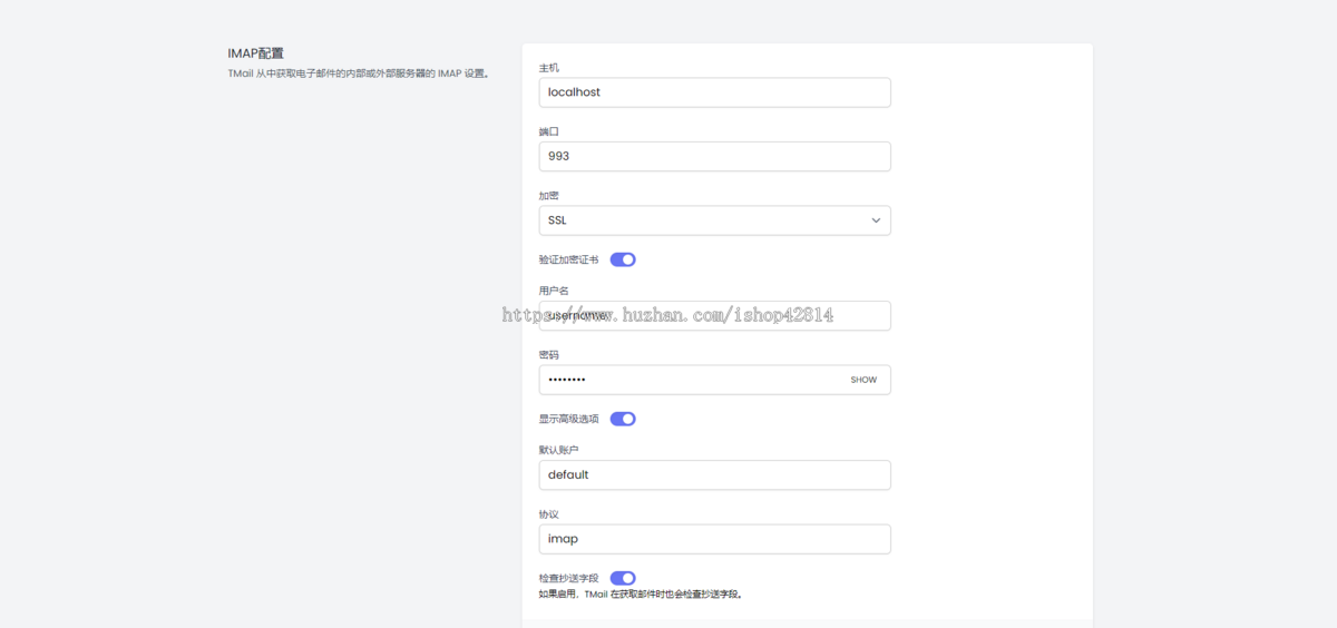 【PHP源码】多域名临时电子邮件系统源码下载/支持中英文等多语言
