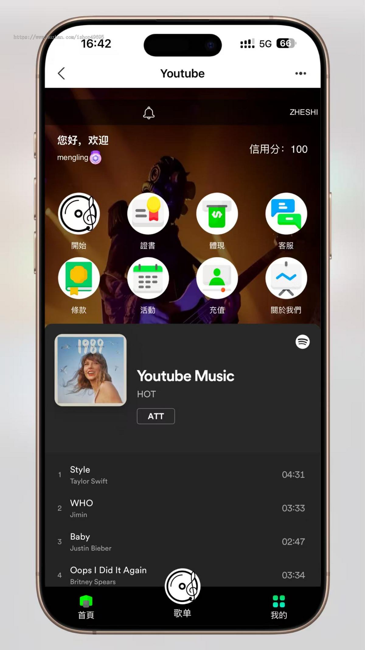 多语言音乐任务商城/任务商城系统旗舰版 | 智能任务单连单引擎 | PHP分布式架构