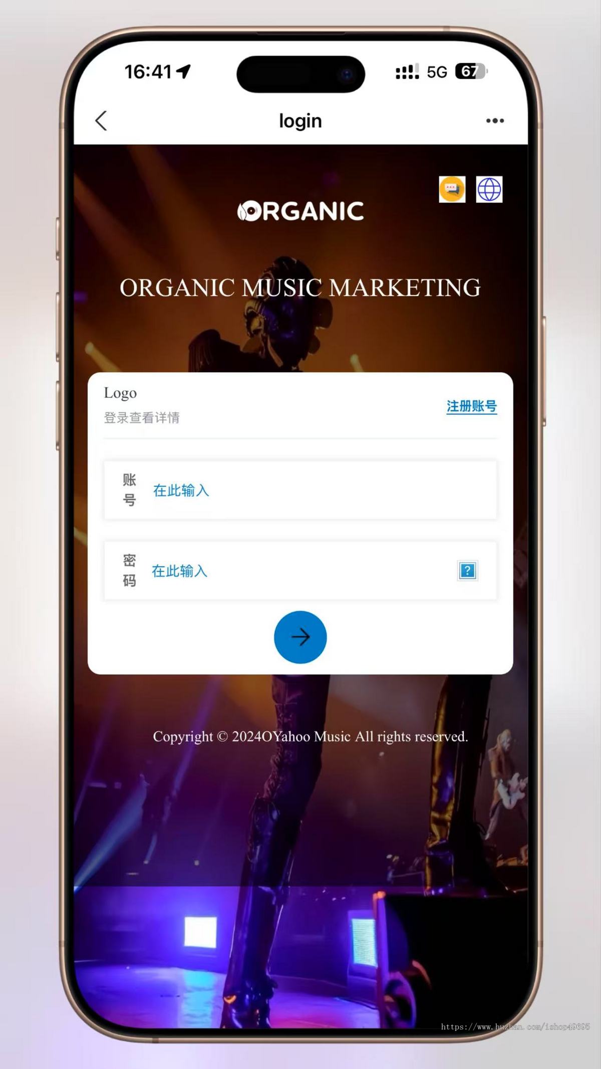 多语言音乐任务商城/任务商城系统旗舰版 | 智能任务单连单引擎 | PHP分布式架构