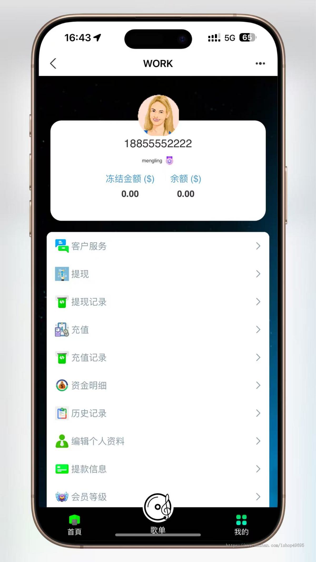 多语言音乐任务商城/任务商城系统旗舰版 | 智能任务单连单引擎 | PHP分布式架构