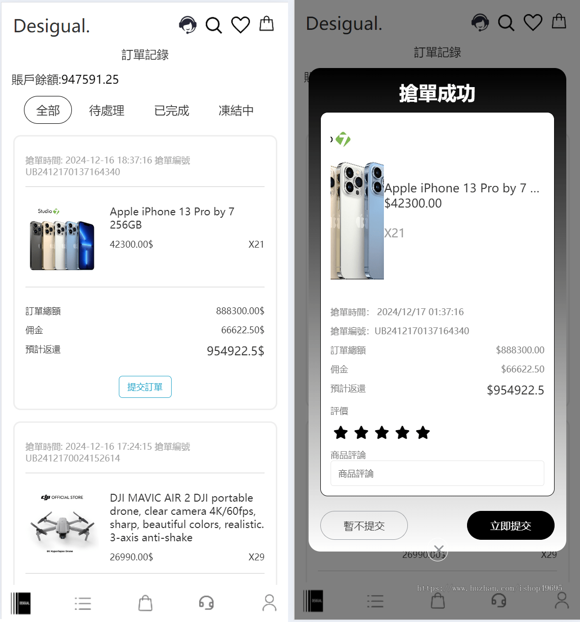 TK任务商城系统/TikTok任务商城系统源码 TK海外任务悬赏源码-前端uniapp/后端php