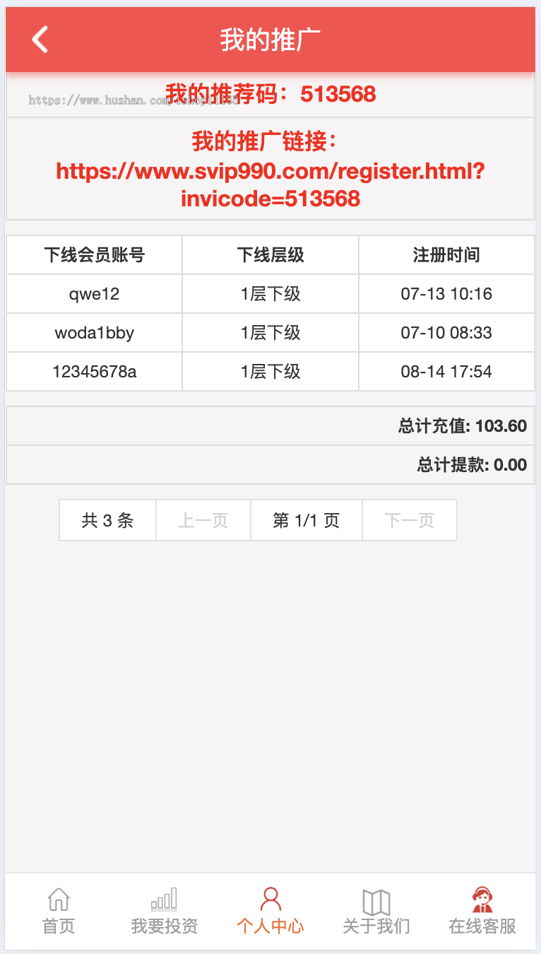 【升级版】影视投资系统源码+USDT影视投资理财+投资分红+邀请推荐+影视众筹+积分商城