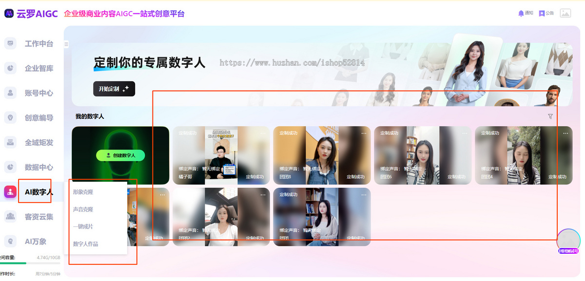 抖音短视频矩阵系统批量管理多账号AI剪辑定时自动发布获客软件