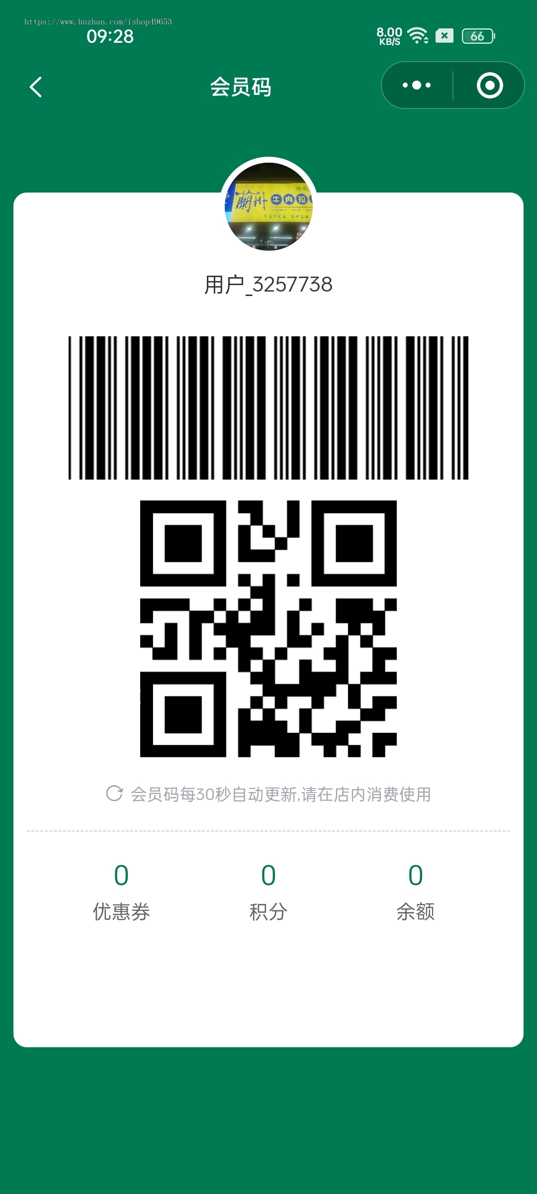 餐饮外卖点餐单店多店版生鲜奶茶外卖店内扫码点餐存酒代付收银台微信支付宝小程序