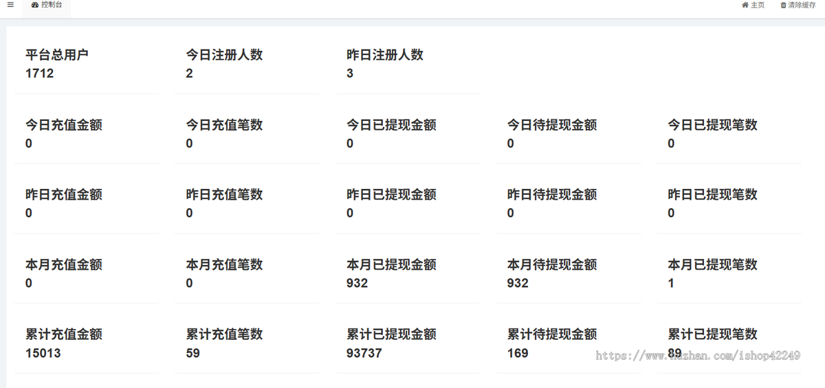 直销会员管理系统三三复制商城软件小程序级差公排分红分销商城链动2+1微商平台双轨制
