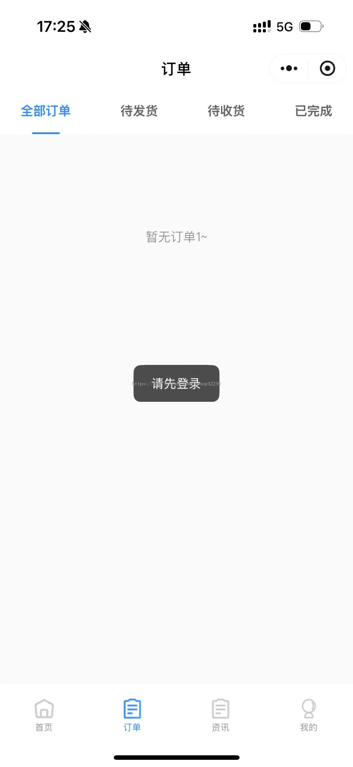 直销会员管理系统三三复制商城软件小程序级差公排分红分销商城链动2+1微商平台双轨制