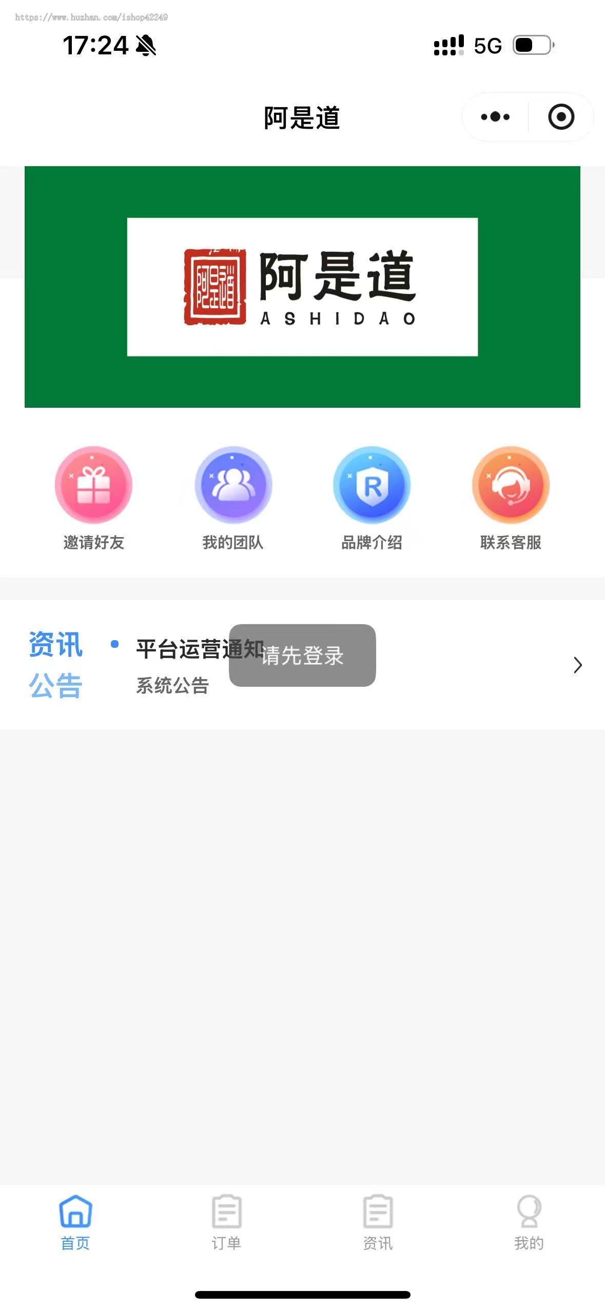 直销会员管理系统三三复制商城软件小程序级差公排分红分销商城链动2+1微商平台双轨制