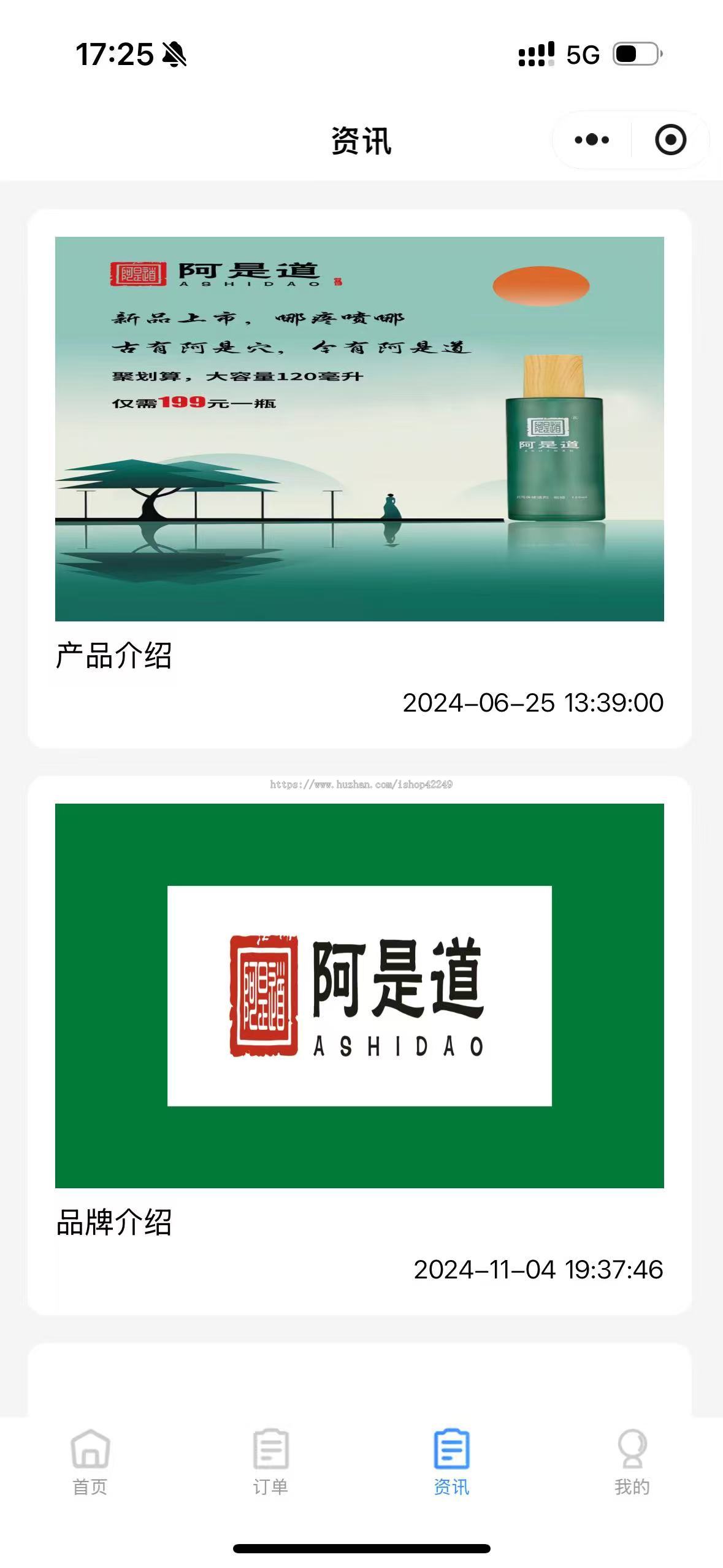 直销会员管理系统三三复制商城软件小程序级差公排分红分销商城链动2+1微商平台双轨制