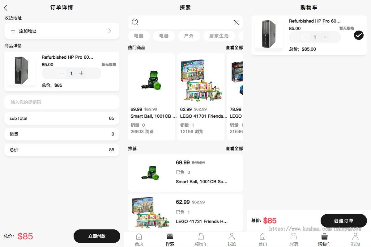 2025年新PHP版Tiktok跨境商城系统/多语言tiktok商城/内置客服/内嵌tiktok