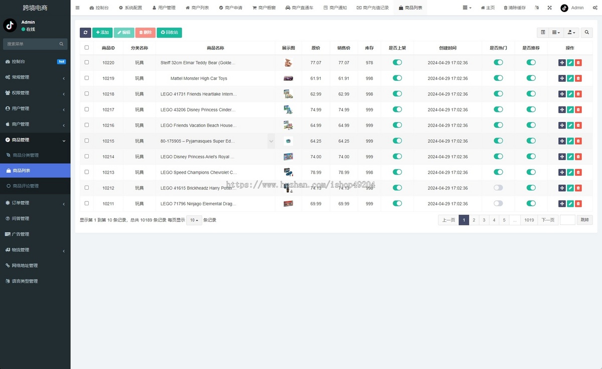2025年新PHP版Tiktok跨境商城系统/多语言tiktok商城/内置客服/内嵌tiktok