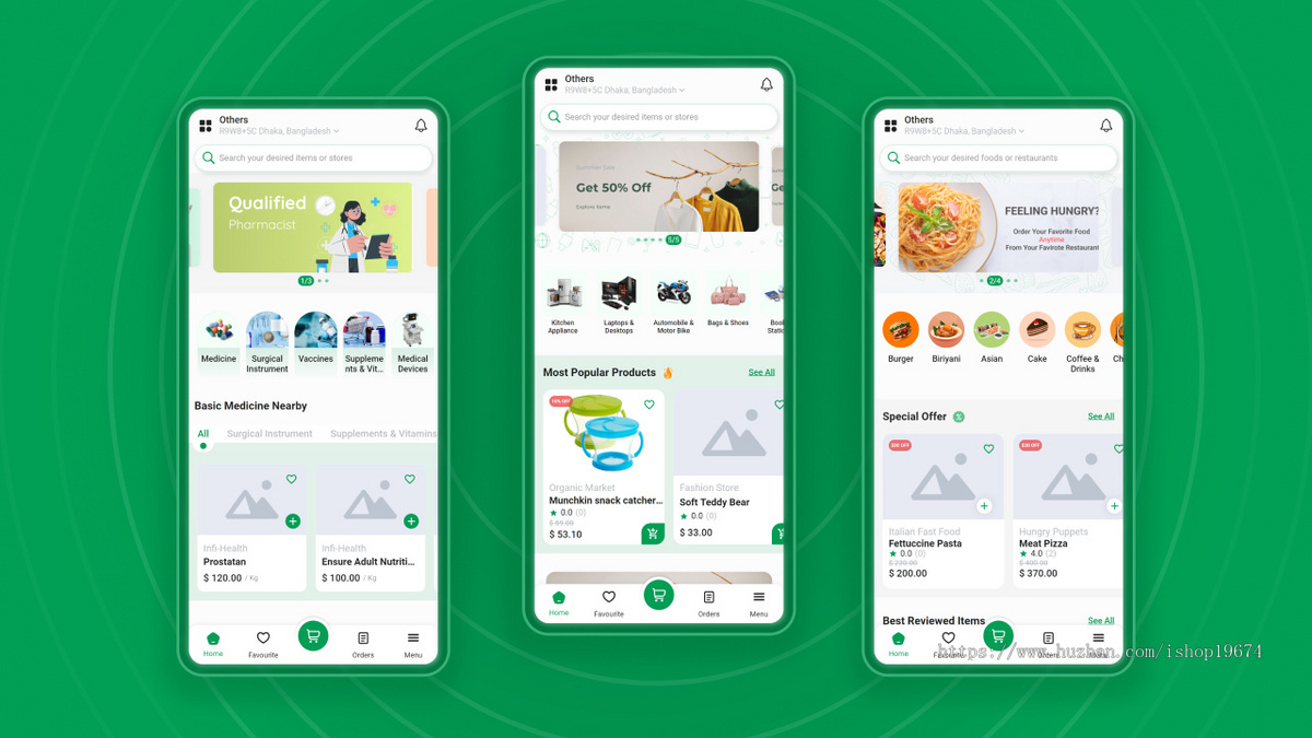 多语言多商户食品杂货电子商务包裹药店超市外卖APP
