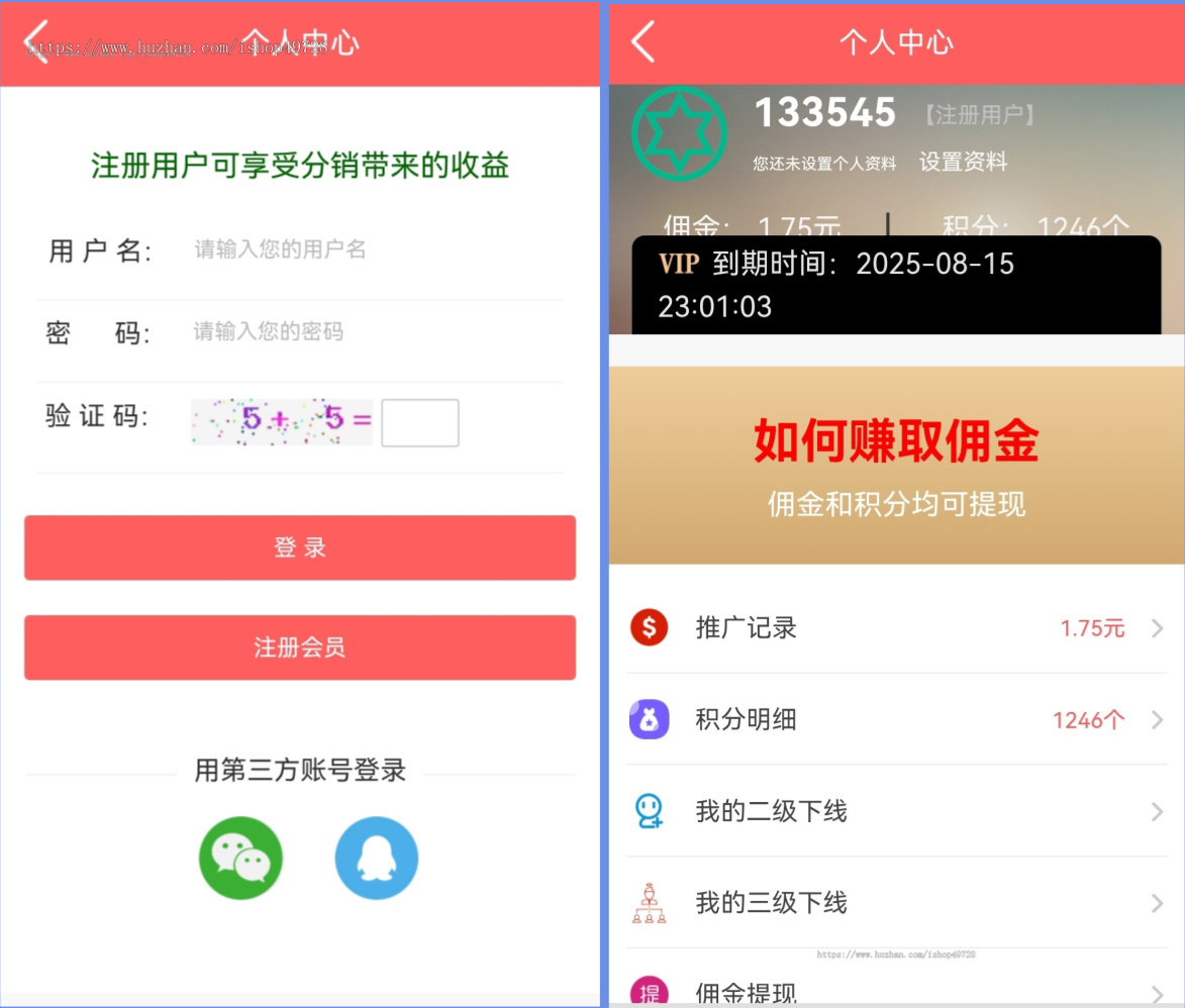 【带分销带支付】2026马年运势算命宝宝起名塔罗风水测算周易占卜八字测算源码付费测算
