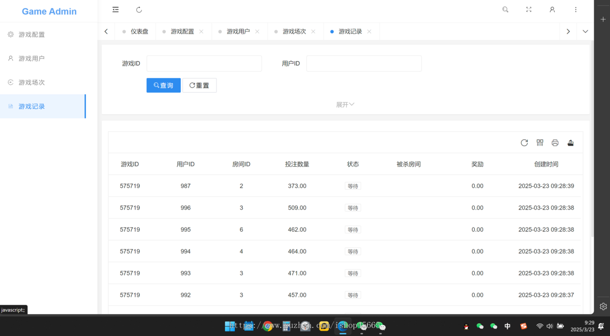 六杀一大逃亡成品游戏源码单杀模式PHP版本支持嵌入其他平台UI可定制六杀大逃杀游戏源